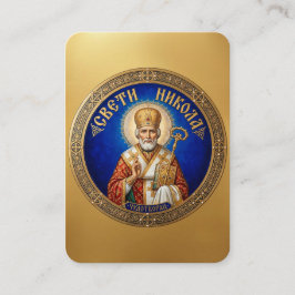 Sint Nicolaas gebedskaart Visitekaartje