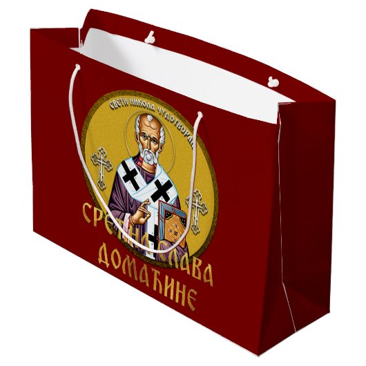 Sint Nicolaas orthodox icoon 02 Groot Cadeauzakje (Achterkant Gekanteld)