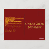 Sint Nicolaas orthodox icoon 04 Briefkaart (Achterkant)