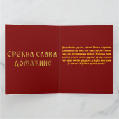 Sint Nicolaas orthodox icoon 04 Kaart (Binnen)