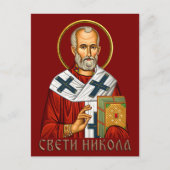 Sint Nicolaas orthodox icoon 04 Uitnodiging Briefkaart (Voorkant)