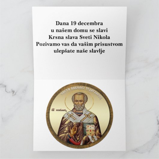 Sint Nicolaas orthodox icoon 10 Kaart (Binnen)