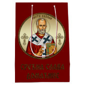Sint-Nicolaas orthodox icoon Medium Cadeauzakje (Achterkant)
