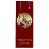 Sint-Nicolaas orthodox icoon Wijn Cadeautas (Voorkant)