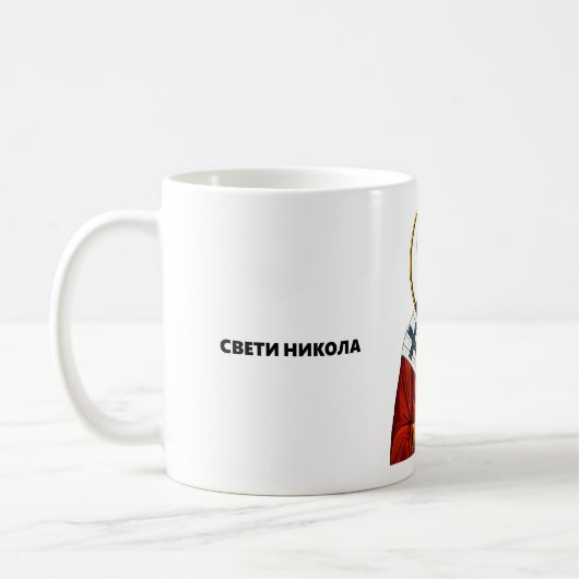 Sint Nicolaas orthodox Servische heiligen icoon Koffiemok (Links)