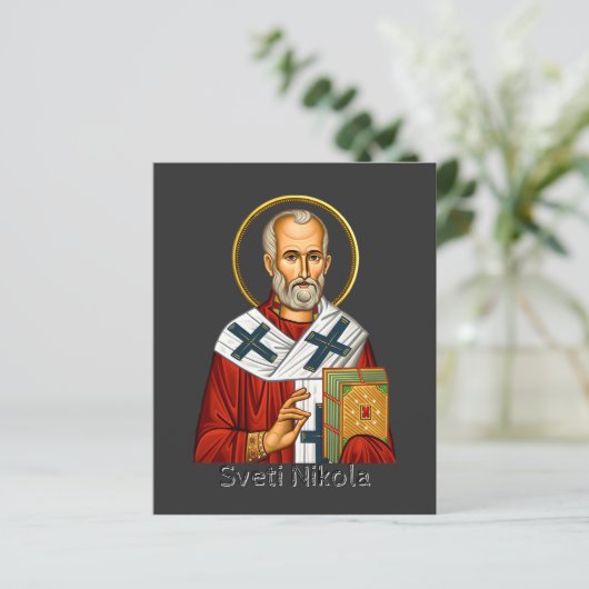 Sint Nicolaas orthodox Servische letter icoon (Staand voorkant)