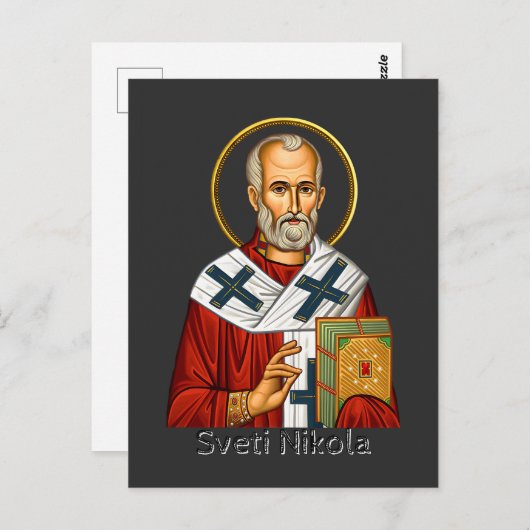 Sint Nicolaas orthodox Servische letter icoon Briefkaart (Voorkant / Achterkant)