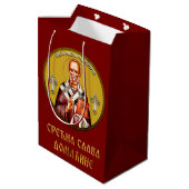 Sint-Nicolaas orthodoxe icoon 01 Medium Cadeauzakje (Achterkant Gekanteld)