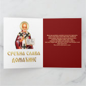 Sint Nicolaas orthodoxe icoon 05 Kaart (Binnen)