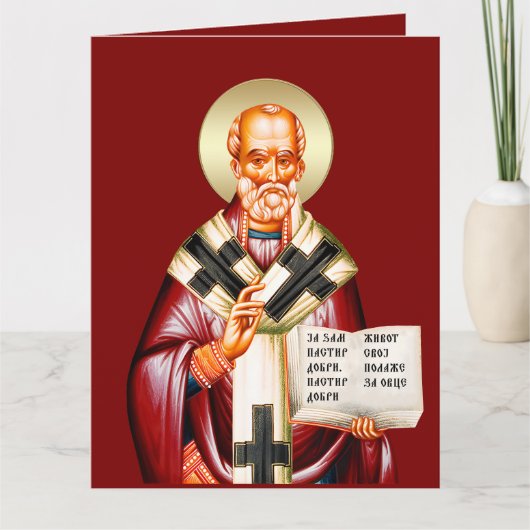 Sint Nicolaas orthodoxe icoon 05 Kaart (Voorkant)