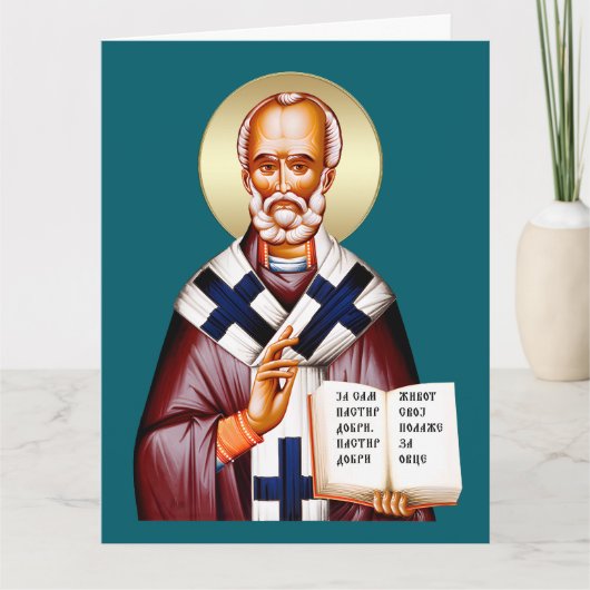 Sint-Nicolaas orthodoxe icoon 07 Kaart (Voorkant)