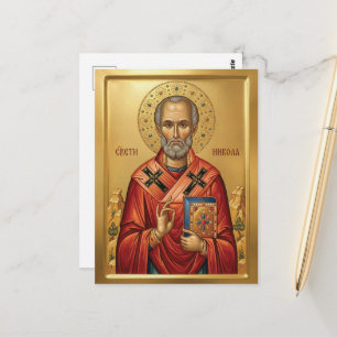 Sint Nicolaas orthodoxe icoon Briefkaart