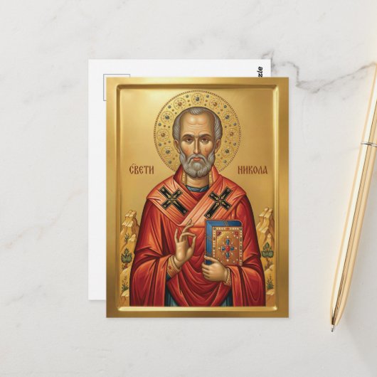 Sint Nicolaas orthodoxe icoon Briefkaart (Voorkant / Achterkant in situ)