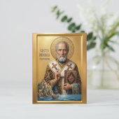 Sint Nicolaas orthodoxe icoon Briefkaart (Staand voorkant)