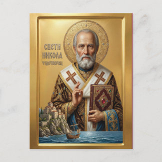 Sint Nicolaas orthodoxe icoon Briefkaart