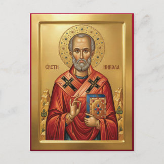 Sint-Nicolaas orthodoxe icoon Briefkaart