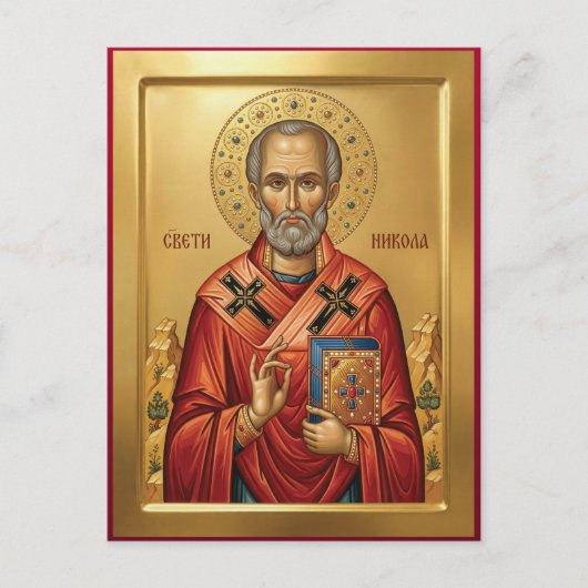 Sint-Nicolaas orthodoxe icoon Briefkaart (Voorkant)