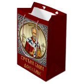 Sint-Nicolaas orthodoxe icoon Medium Cadeauzakje (Voorkant Gekanteld)