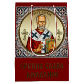 Sint-Nicolaas orthodoxe icoon Medium Cadeauzakje (Achterkant)