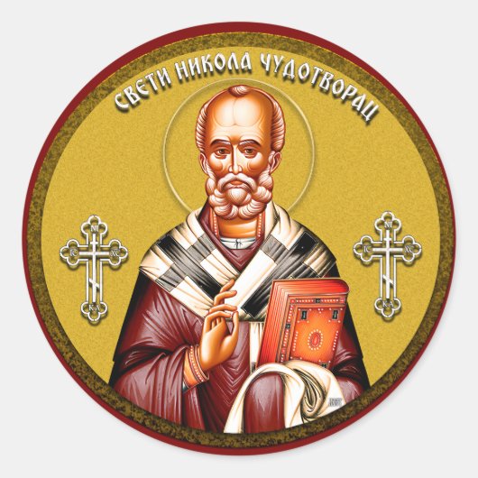Sint-Nicolaas orthodoxe icoon Ronde Sticker (Voorkant)
