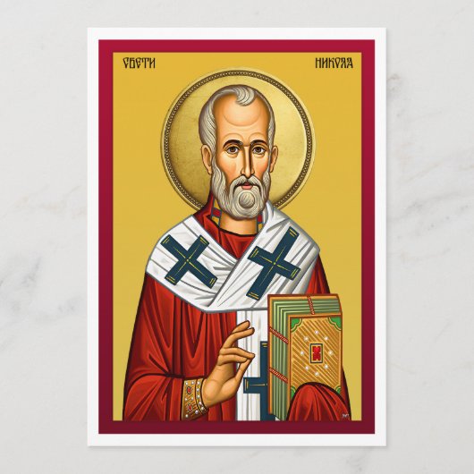 Sint-Nicolaas orthodoxe icoon, Servisch gebed 2 Menu (Voorkant)