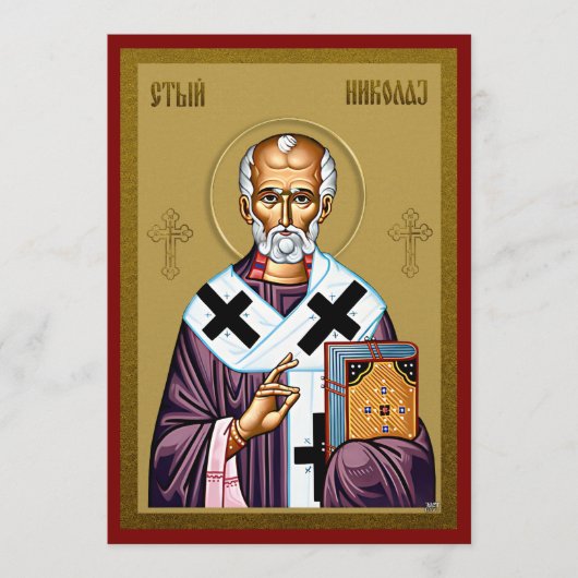 Sint-Nicolaas orthodoxe icoon, Servisch gebed 3 Menu (Voorkant)