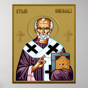 Sint Nicolaas orthodoxe icoon, Sveti Nikola Servis Poster