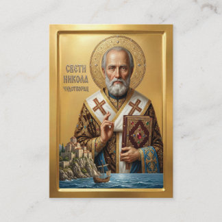Sint-Nicolaas orthodoxe icoon Visitekaartje