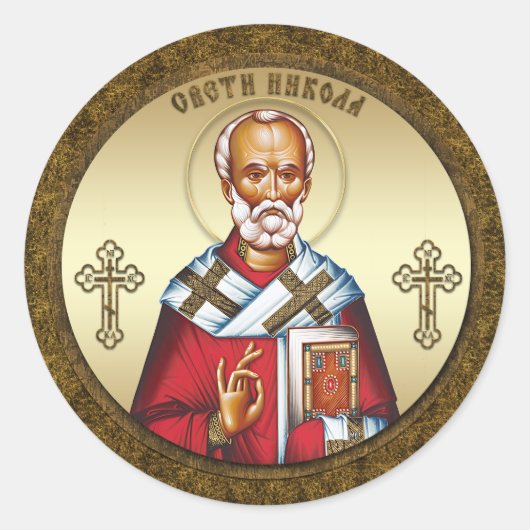 Sint Nicolaas Ronde Sticker (Voorkant)