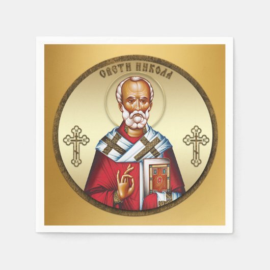 Sint Nicolaas Servet (Voorkant)
