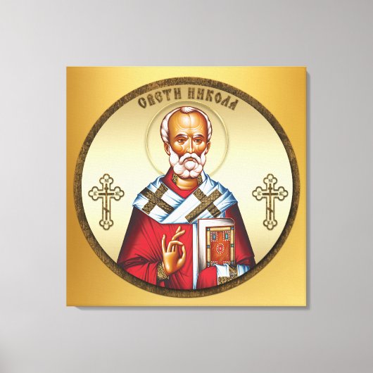 Sint Nicolaas Sleutelhanger Servische Canvas Print (Voorkant)