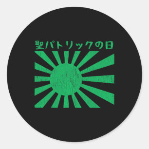 Sint Patrick's Day Japans esthetisch Man Vrouw S Ronde Sticker