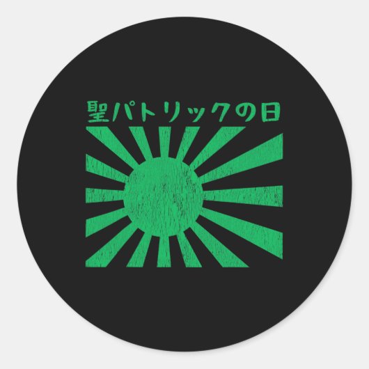 Sint Patrick's Day Japans esthetisch Man Vrouw S Ronde Sticker (Voorkant)