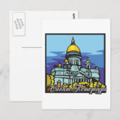 Sint-Petersburg Briefkaart (Voorkant / Achterkant)