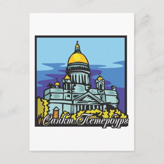 Sint-Petersburg Briefkaart (Voorkant)