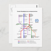 Sint-Petersburg Briefkaart (Voorkant / Achterkant)