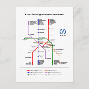 Sint-Petersburg Briefkaart