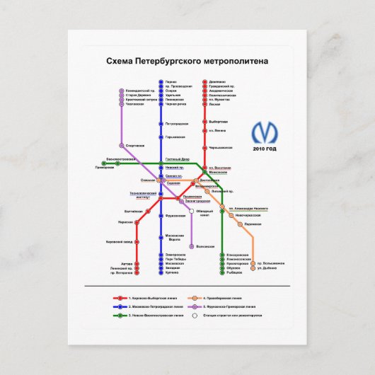 Sint-Petersburg Briefkaart (Voorkant)