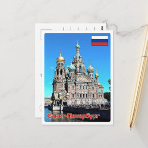 Sint-Petersburg - Kerk - Rusland - Briefkaart