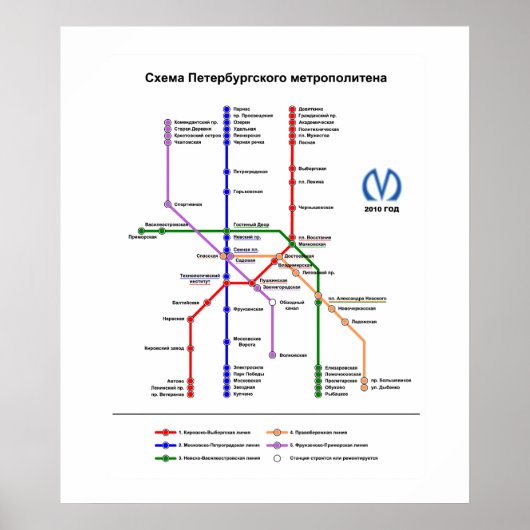 Sint-Petersburg Poster (Voorkant)