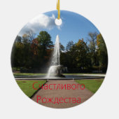 Sint-Petersburg Rusland kerstversiering Keramisch Ornament (Achterkant)