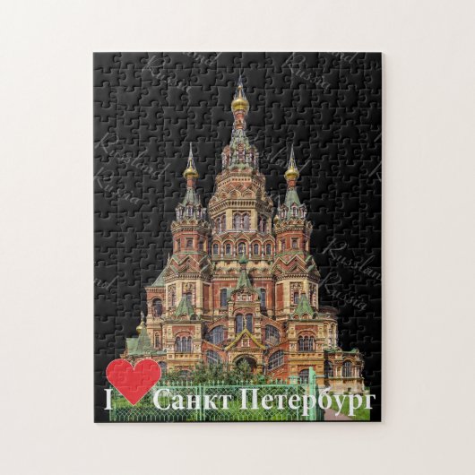 Sint-Petersburg Rusland Puzzles Legpuzzel (Verticaal)