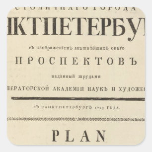 Sint-Petersburg, Russische titelpagina Vierkante Sticker