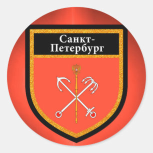 Sint-Petersburg-vlag Ronde Sticker