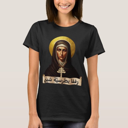Sint Rafqa, Maronitische Non, T-shirt (Voorkant)
