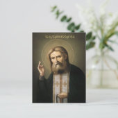 Sint-Seraphim van Sarov Briefkaart (Staand voorkant)