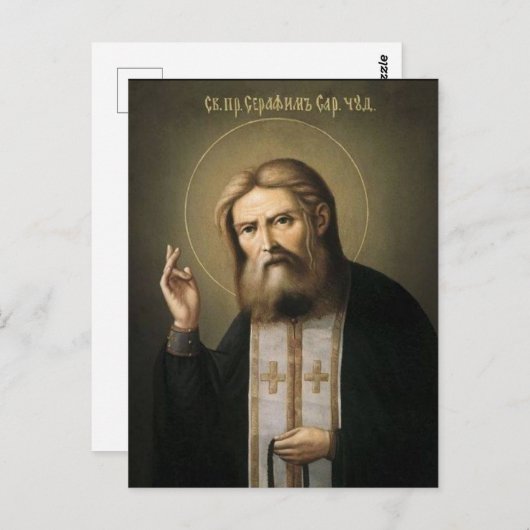 Sint-Seraphim van Sarov Briefkaart (Voorkant / Achterkant)