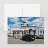 Sint-Vladimir kerk in Oekraïne Briefkaart (Voorkant / Achterkant)