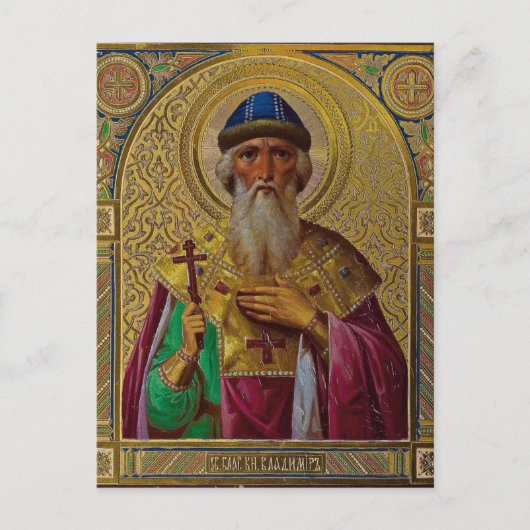 Sint-Vladimir orthodox Christelijk icoon Briefkaart (Voorkant)