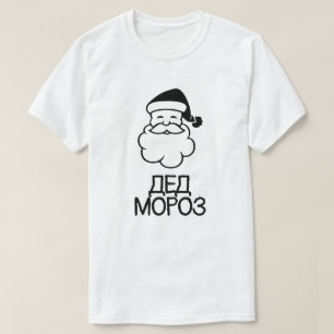 Sinterklaas met д М о  Д wit е T-shirt